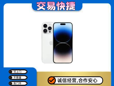 齐齐哈尔富裕县回收旧手机