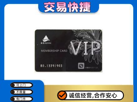齐齐哈尔富裕县回收银座卡