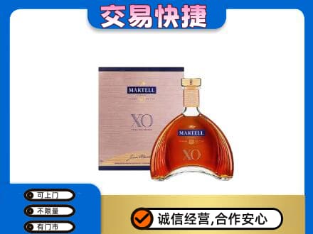 齐齐哈尔富裕县洋酒回收马爹利XO.jpg