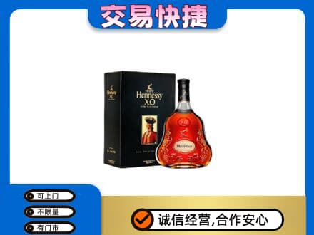 齐齐哈尔富裕县洋酒回收轩尼诗.jpg