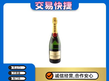 齐齐哈尔富裕县洋酒回收名仕.jpg