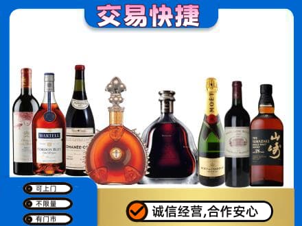 齐齐哈尔富裕县洋酒回收店.jpg