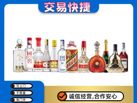 齐齐哈尔富裕县回收酒