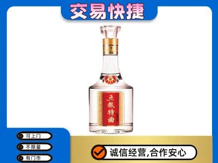 齐齐哈尔富裕县名酒回收五粮特曲.jpg