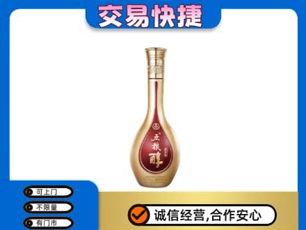 齐齐哈尔富裕县名酒回收五粮醇.jpg