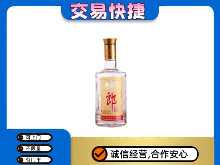 齐齐哈尔富裕县名酒回收郎酒.jpg