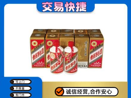 齐齐哈尔富裕县茅台回收铁盖.jpg