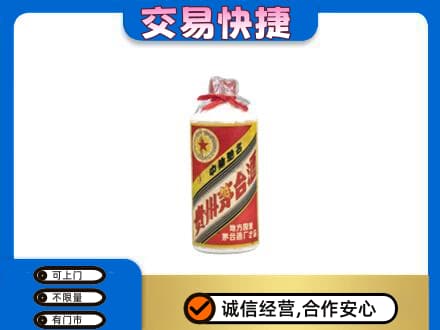 齐齐哈尔富裕县回收地方国营茅台酒