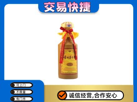 齐齐哈尔富裕县茅台回收15年份.jpg